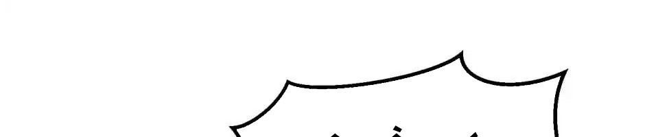 Câu Chuyện Sinh Tồn Của Kiếm Vương Ở Thế Giới Khác Chap 28 - Next Chap 29