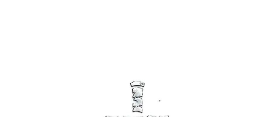 Câu Chuyện Sinh Tồn Của Kiếm Vương Ở Thế Giới Khác Chap 30 - Next Chap 31