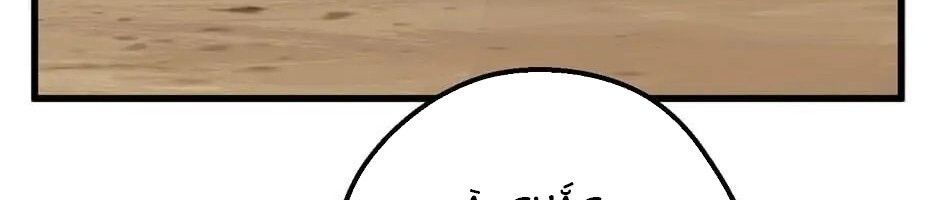 Câu Chuyện Sinh Tồn Của Kiếm Vương Ở Thế Giới Khác Chap 30 - Next Chap 31