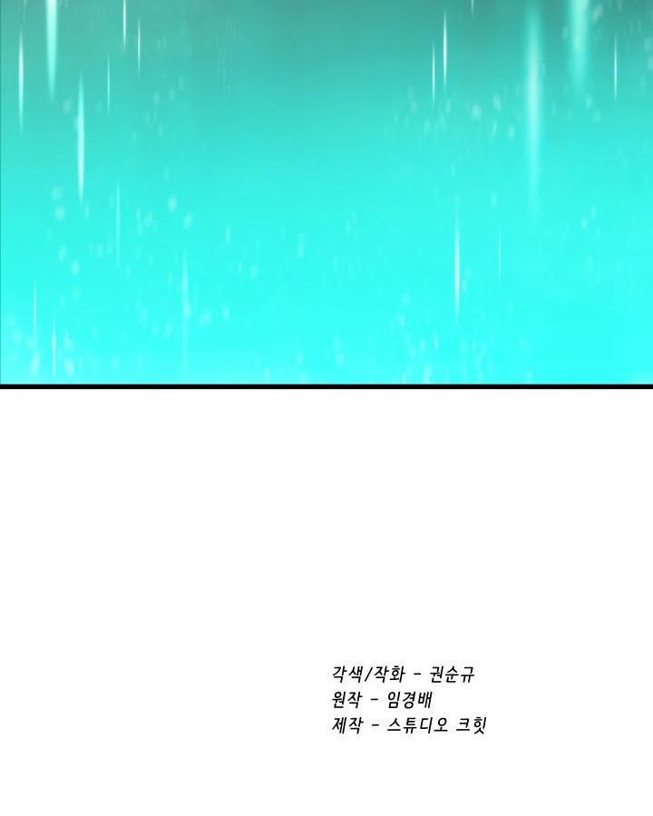 Câu Chuyện Sinh Tồn Của Kiếm Vương Ở Thế Giới Khác Chap 34 - Next Chap 35