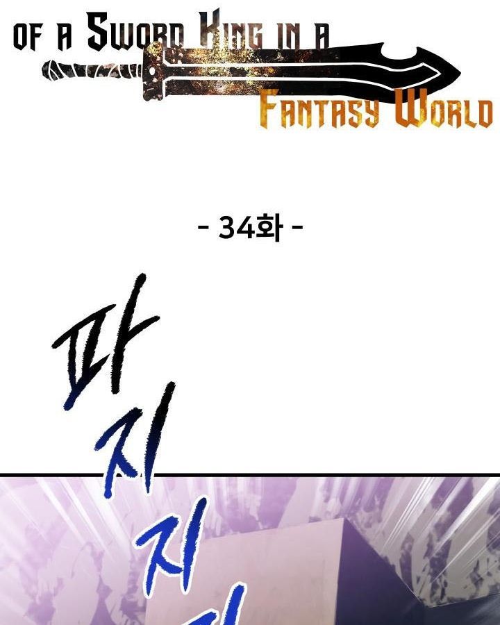 Câu Chuyện Sinh Tồn Của Kiếm Vương Ở Thế Giới Khác Chap 34 - Next Chap 35