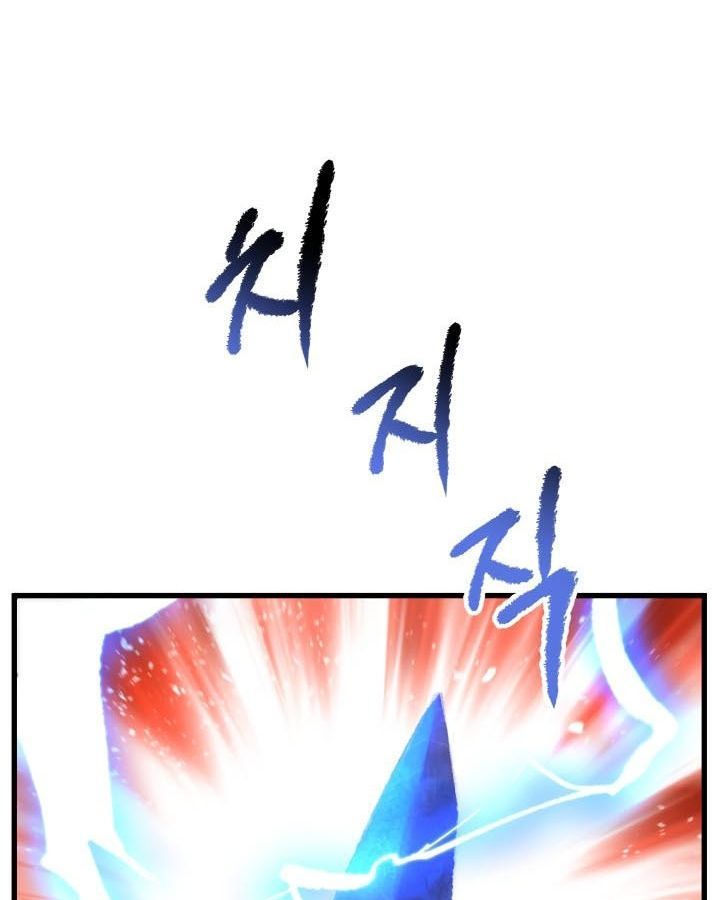 Câu Chuyện Sinh Tồn Của Kiếm Vương Ở Thế Giới Khác Chap 34 - Next Chap 35