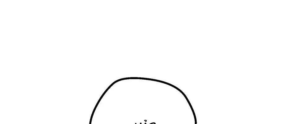 Câu Chuyện Sinh Tồn Của Kiếm Vương Ở Thế Giới Khác Chap 35 - Next Chap 36