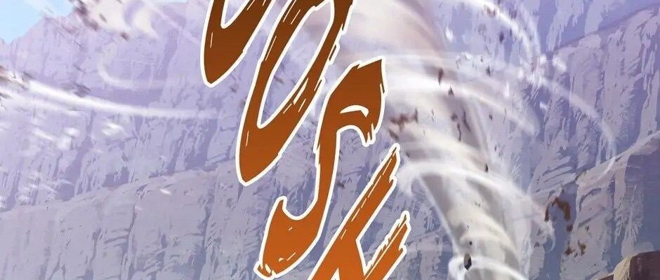 Câu Chuyện Sinh Tồn Của Kiếm Vương Ở Thế Giới Khác Chap 37 - Next Chap 38