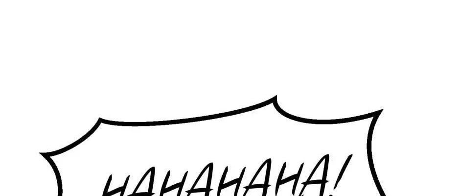 Câu Chuyện Sinh Tồn Của Kiếm Vương Ở Thế Giới Khác Chap 41 - Next Chap 42