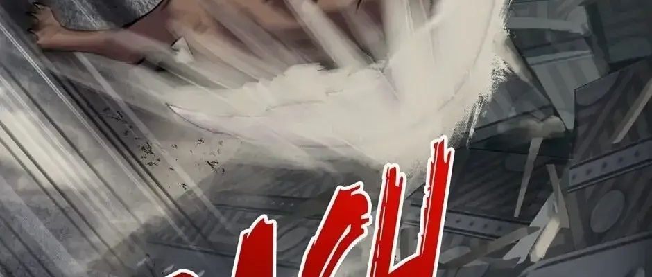 Câu Chuyện Sinh Tồn Của Kiếm Vương Ở Thế Giới Khác Chap 42 - Next Chap 43