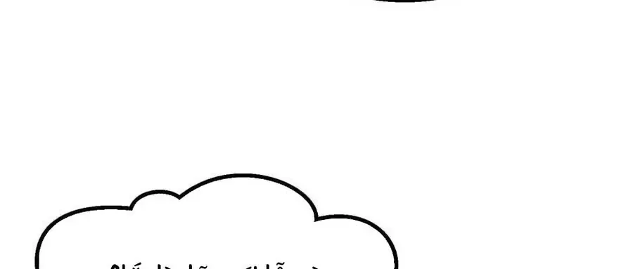 Câu Chuyện Sinh Tồn Của Kiếm Vương Ở Thế Giới Khác Chap 46 - Next Chap 47