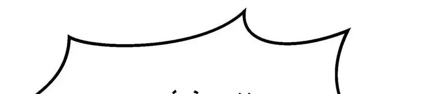 Câu Chuyện Sinh Tồn Của Kiếm Vương Ở Thế Giới Khác Chap 51 - Next Chap 52