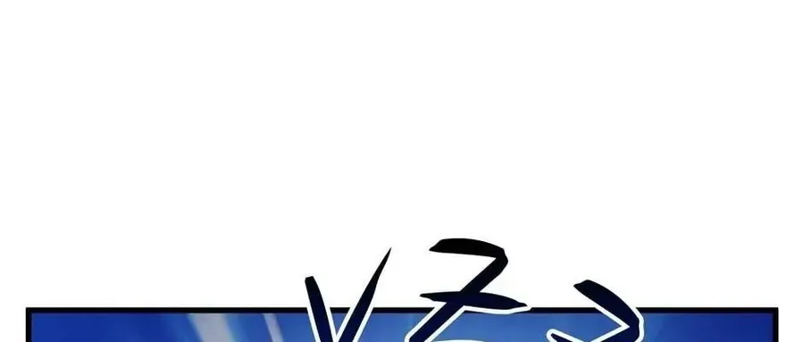 Câu Chuyện Sinh Tồn Của Kiếm Vương Ở Thế Giới Khác Chap 51 - Next Chap 52