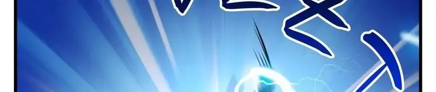 Câu Chuyện Sinh Tồn Của Kiếm Vương Ở Thế Giới Khác Chap 51 - Next Chap 52