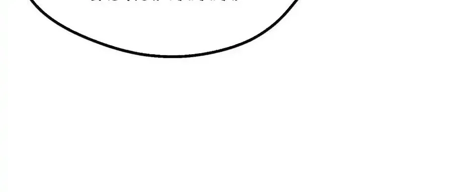 Câu Chuyện Sinh Tồn Của Kiếm Vương Ở Thế Giới Khác Chap 52 - Next Chap 53