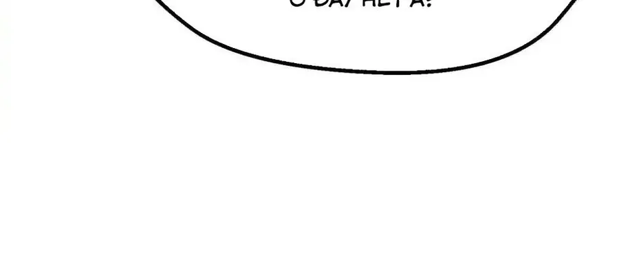 Câu Chuyện Sinh Tồn Của Kiếm Vương Ở Thế Giới Khác Chap 52 - Next Chap 53