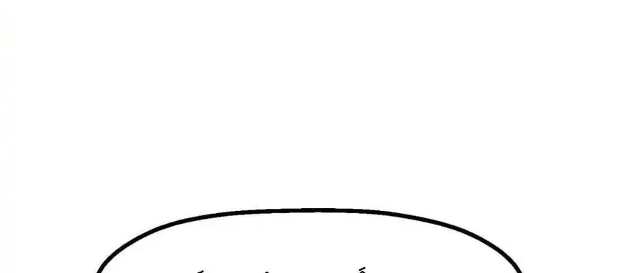 Câu Chuyện Sinh Tồn Của Kiếm Vương Ở Thế Giới Khác Chap 52 - Next Chap 53