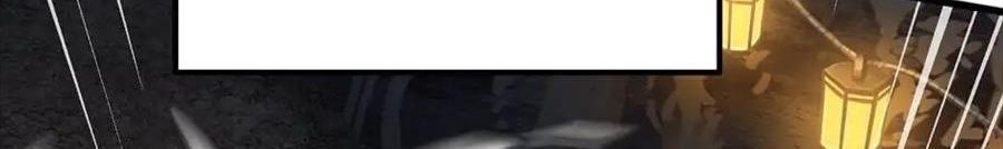 Câu Chuyện Sinh Tồn Của Kiếm Vương Ở Thế Giới Khác Chap 53 - Next Chap 54