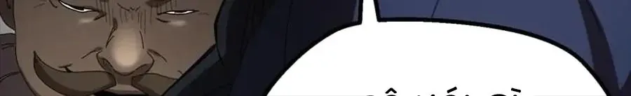 Câu Chuyện Sinh Tồn Của Kiếm Vương Ở Thế Giới Khác Chap 55 - Next Chap 56