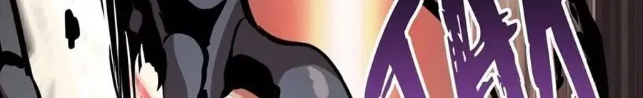 Câu Chuyện Sinh Tồn Của Kiếm Vương Ở Thế Giới Khác Chap 55 - Next Chap 56