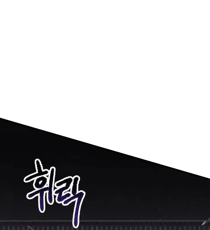 Câu Chuyện Sinh Tồn Của Kiếm Vương Ở Thế Giới Khác Chap 58 - Next Chap 59