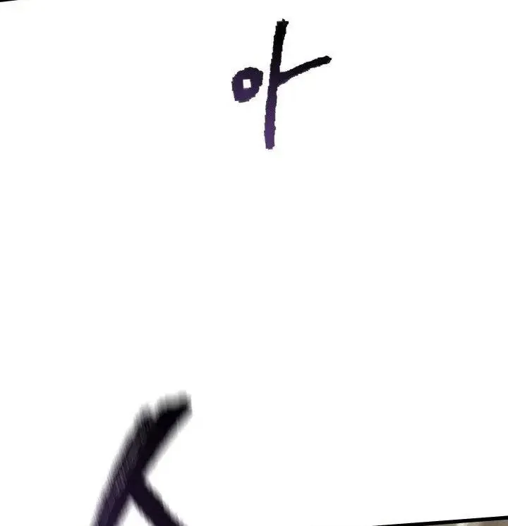 Câu Chuyện Sinh Tồn Của Kiếm Vương Ở Thế Giới Khác Chap 58 - Next Chap 59