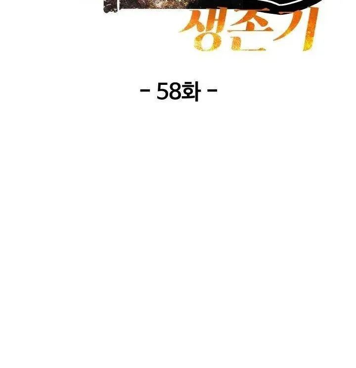 Câu Chuyện Sinh Tồn Của Kiếm Vương Ở Thế Giới Khác Chap 58 - Next Chap 59