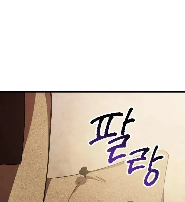 Câu Chuyện Sinh Tồn Của Kiếm Vương Ở Thế Giới Khác Chap 58 - Next Chap 59