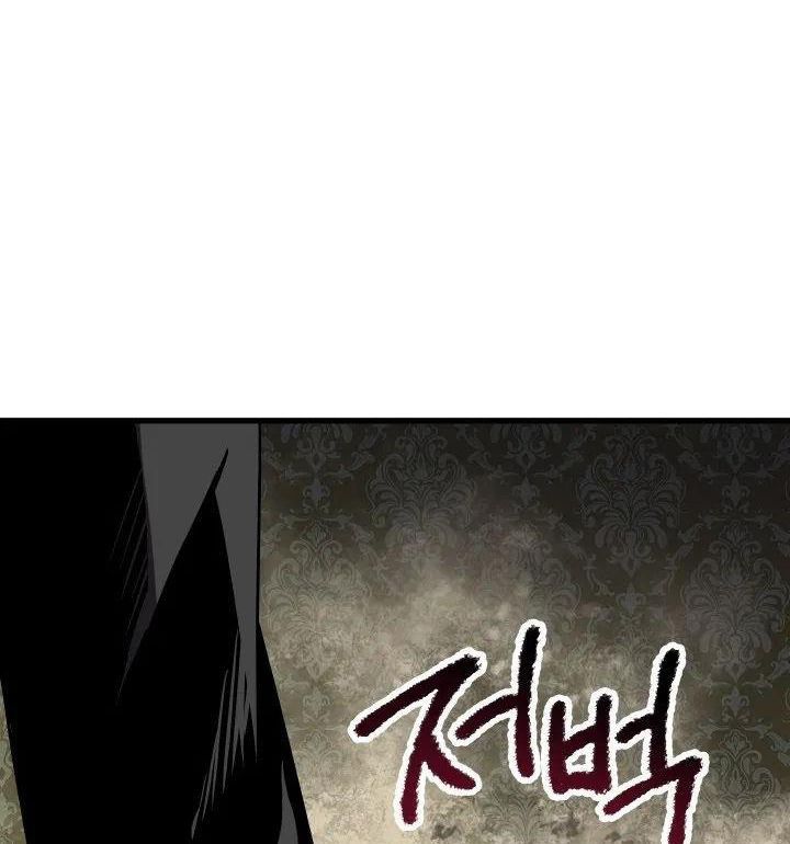 Câu Chuyện Sinh Tồn Của Kiếm Vương Ở Thế Giới Khác Chap 59 - Next Chap 60