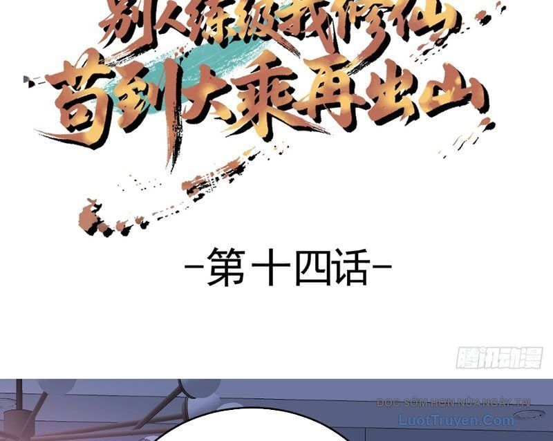 Người Khác Luyện Cấp Ta Tu Tiên, Tới Đại Thừa Kỳ Thì Rời Núi Chap 14 - Next Chap 15
