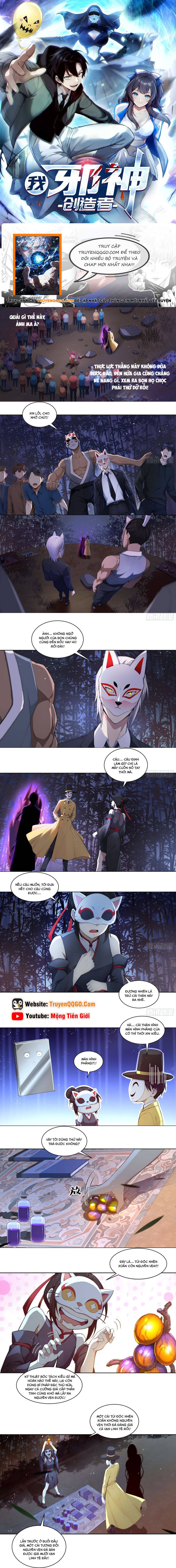 Ta, Người Sáng Tạo Tà Thần Chap 14 - Next Chap 15