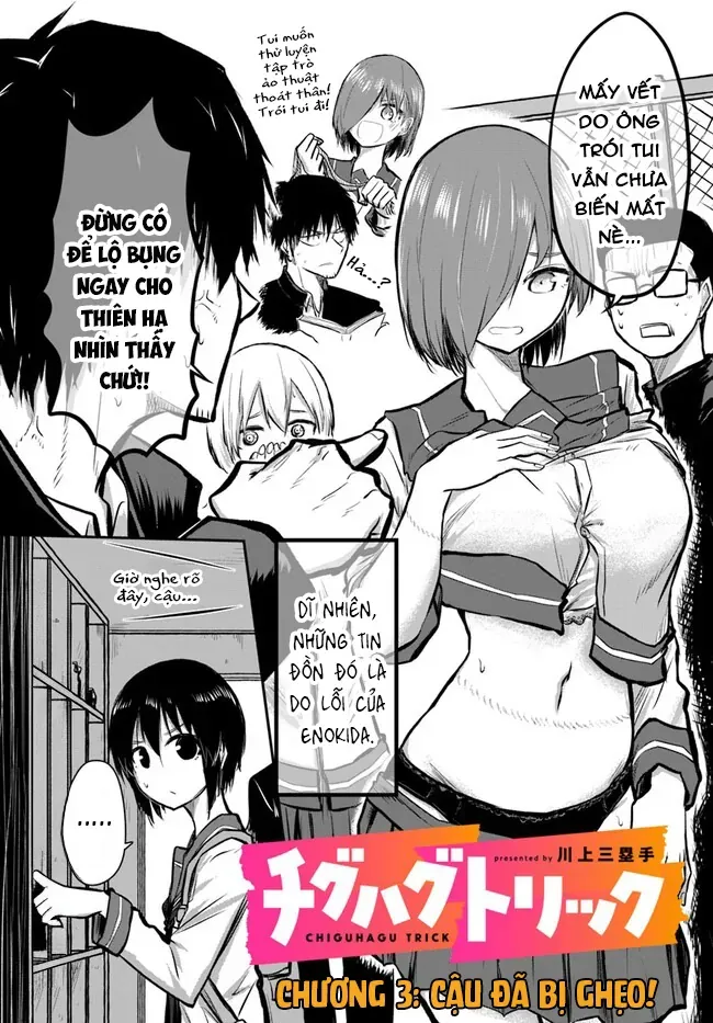 Chiguhagu Trick Chap 3 - Next Chap 4