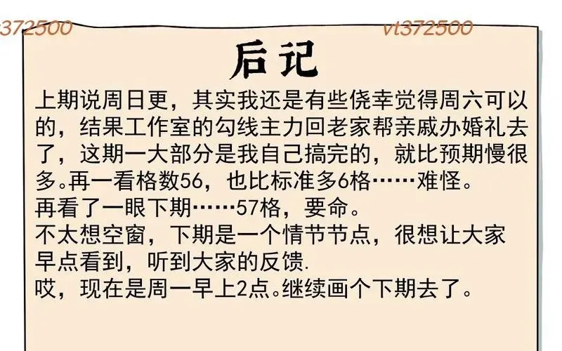 Ngã Dục Phong Thiên (Remake) Chap 9 - Next Chap 10