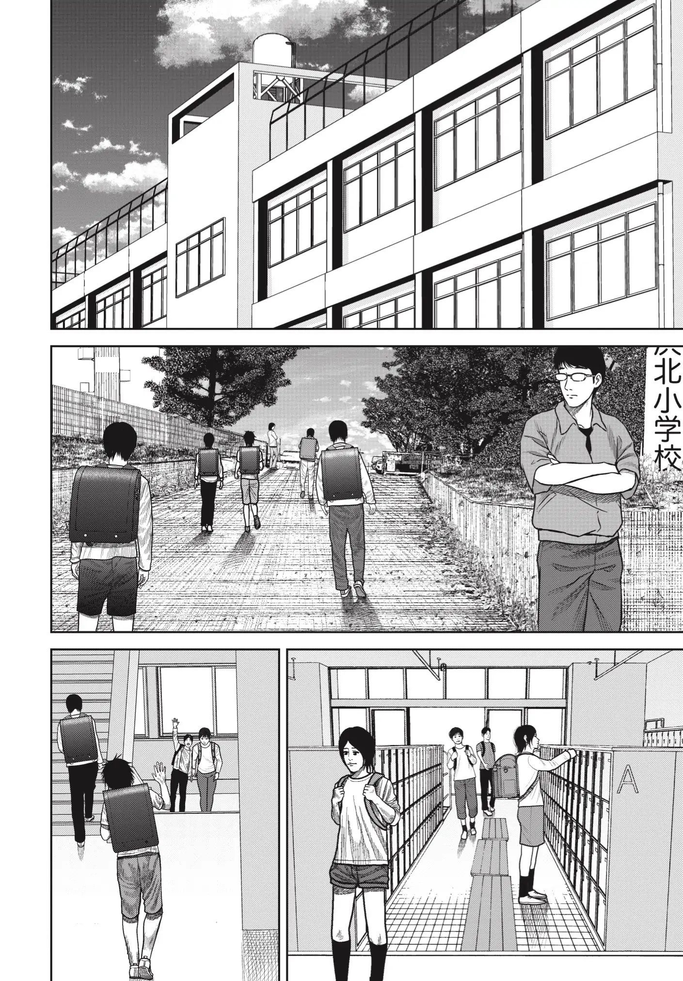 Ngụy Tạo Chap 6 - Next Chap 7