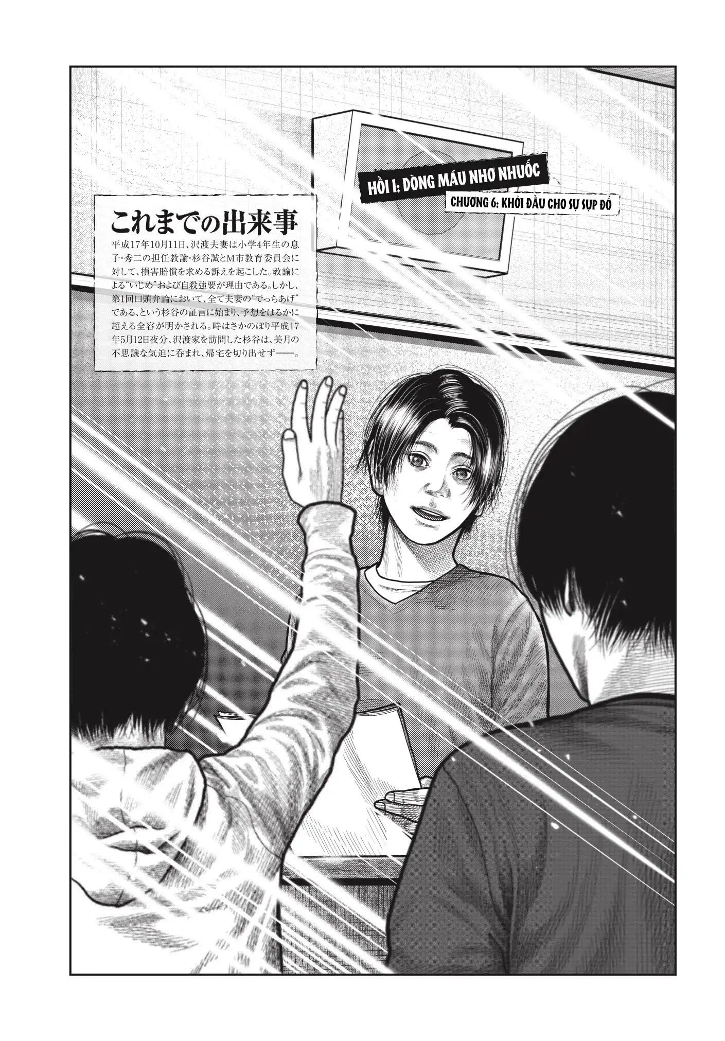 Ngụy Tạo Chap 6 - Next Chap 7