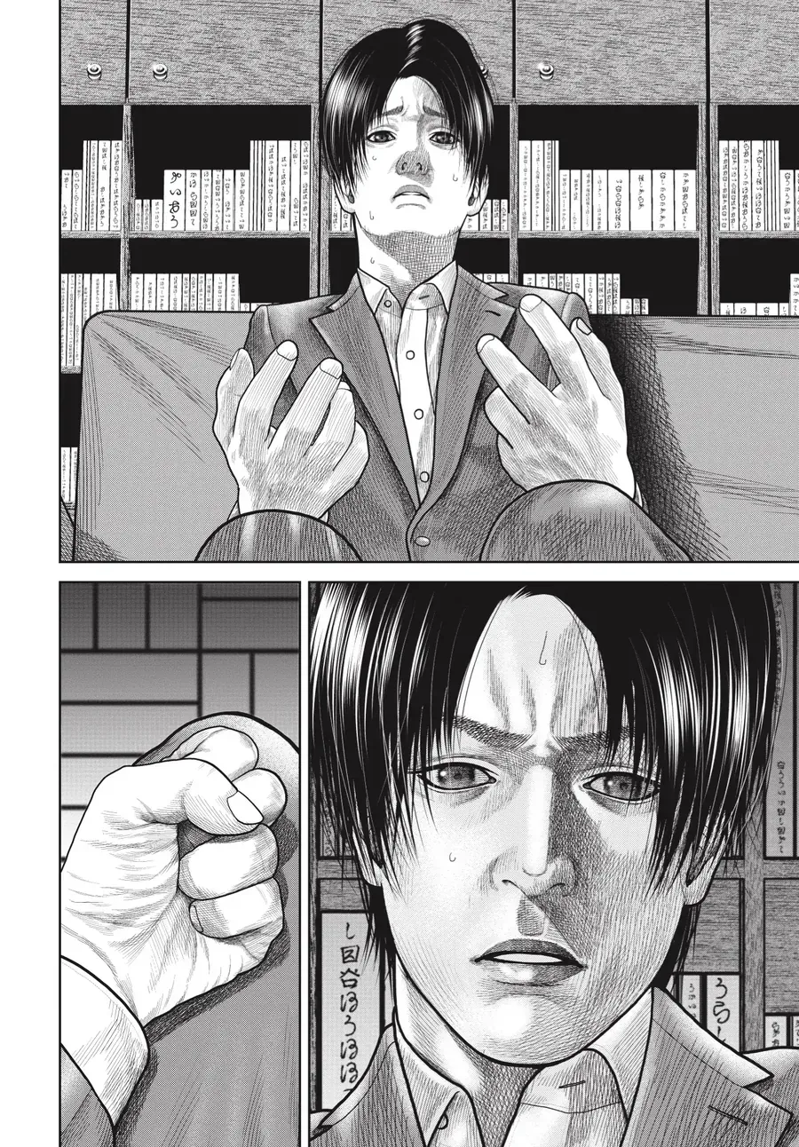 Ngụy Tạo Chap 7 - Next Chap 8