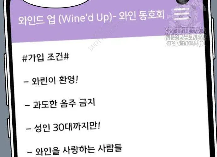 Ở Tuổi 40 Chap 9 - Next Chap 10