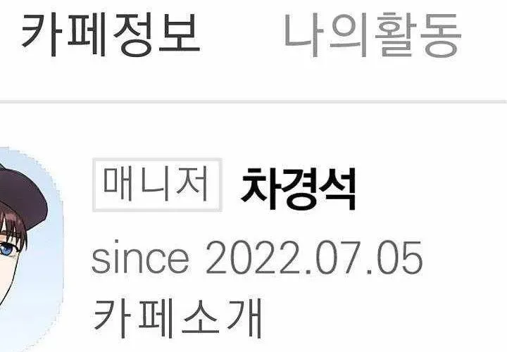 100 Dặm Chap 3 - Next Chap 4