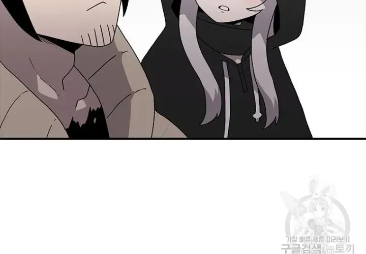 Một Mảnh Thời Gian Chap 8 - Next Chap 9