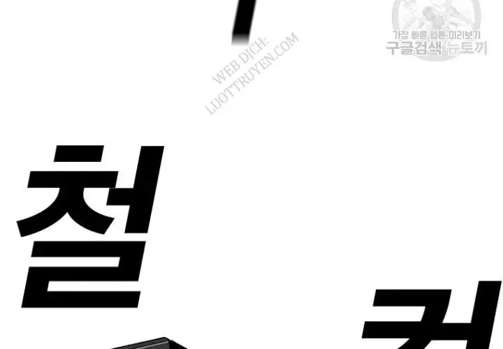 Một Mảnh Thời Gian Chap 8 - Next Chap 9