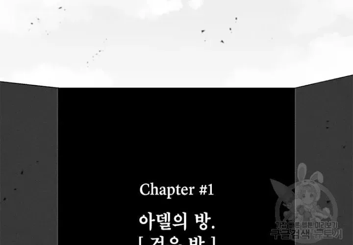 Một Mảnh Thời Gian Chap 8 - Next Chap 9