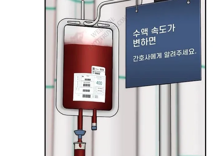 1 Triệu Won Mỗi Giây Chap 3 - Next Chap 4