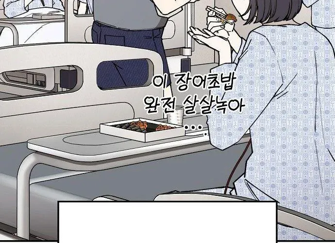 1 Triệu Won Mỗi Giây Chap 3 - Next Chap 4