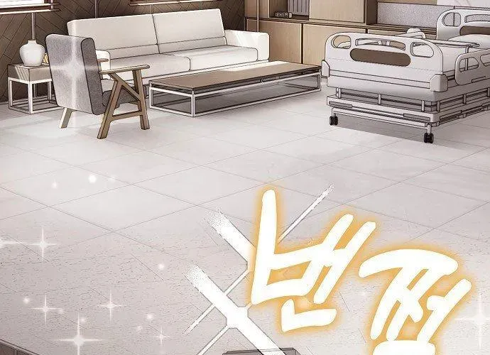 1 Triệu Won Mỗi Giây Chap 3 - Next Chap 4