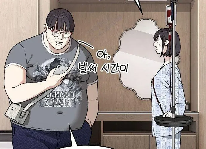 1 Triệu Won Mỗi Giây Chap 3 - Next Chap 4