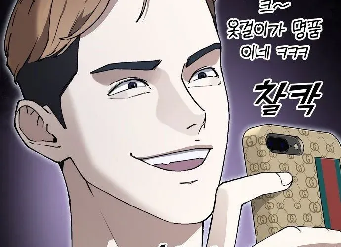 1 Triệu Won Mỗi Giây Chap 3 - Next Chap 4