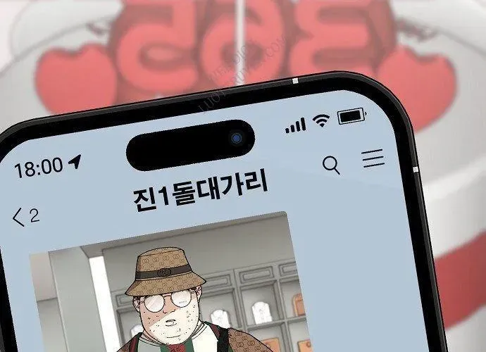 1 Triệu Won Mỗi Giây Chap 3 - Next Chap 4