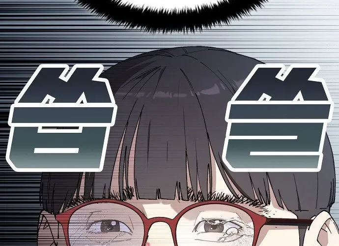 1 Triệu Won Mỗi Giây Chap 3 - Next Chap 4