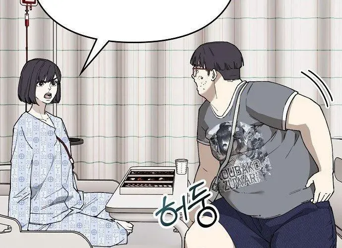 1 Triệu Won Mỗi Giây Chap 3 - Next Chap 4