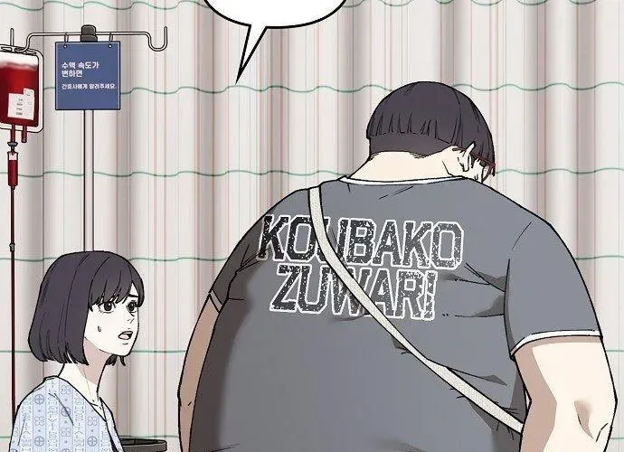 1 Triệu Won Mỗi Giây Chap 3 - Next Chap 4