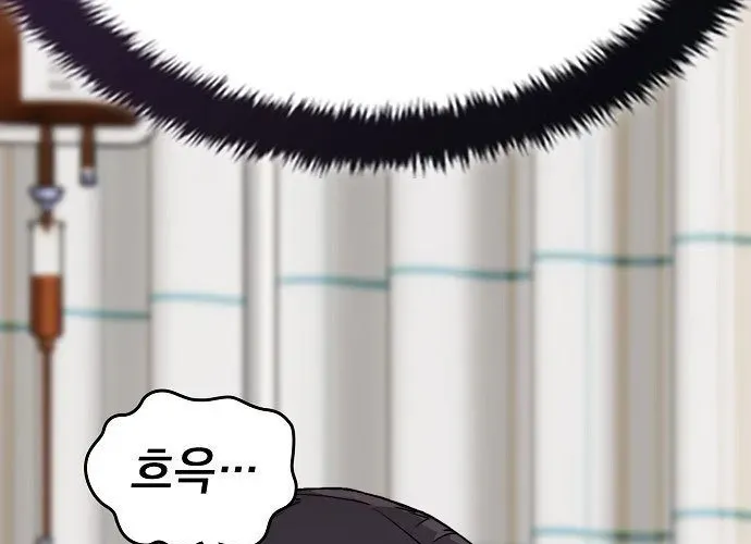 1 Triệu Won Mỗi Giây Chap 3 - Next Chap 4