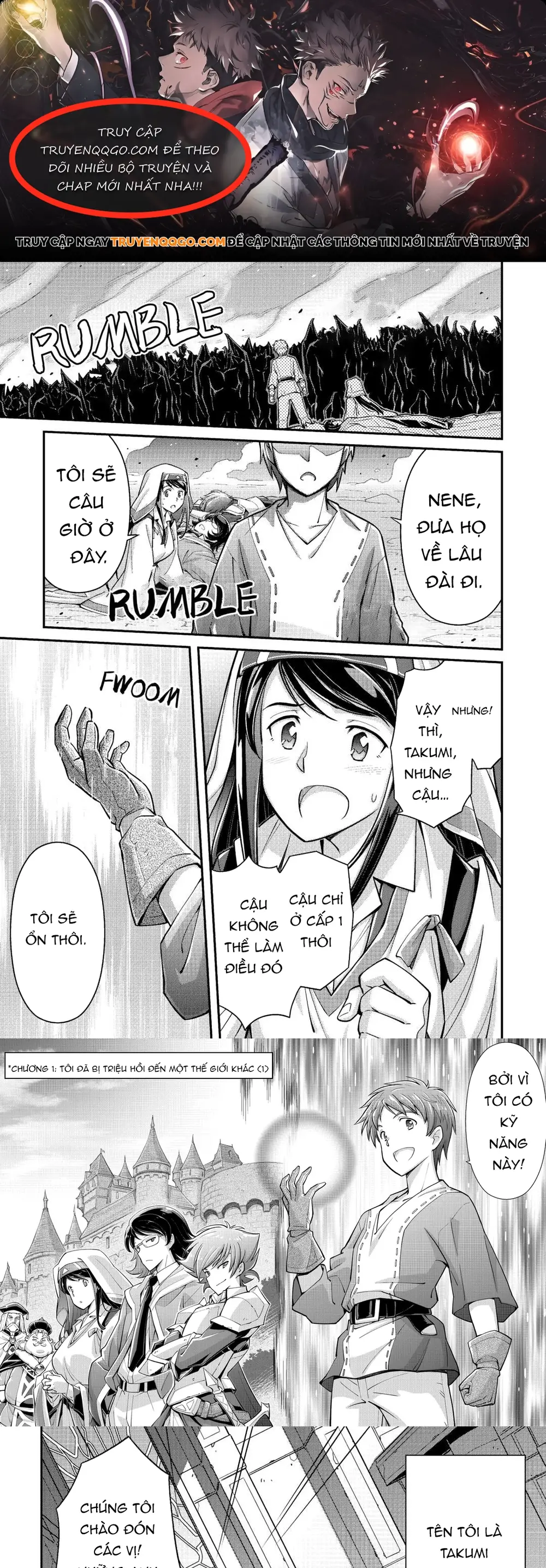 Makikomare Shoukan?! Soshite Watashi Wa Chap 1 - Next Chap 2