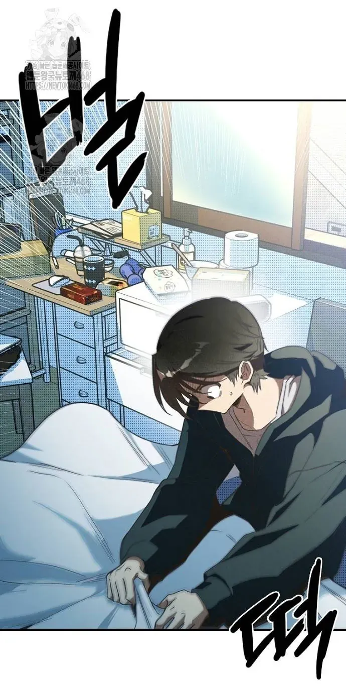 Thập Chi Nhị Thiếu Nữ Chap 2 - Next Chap 3