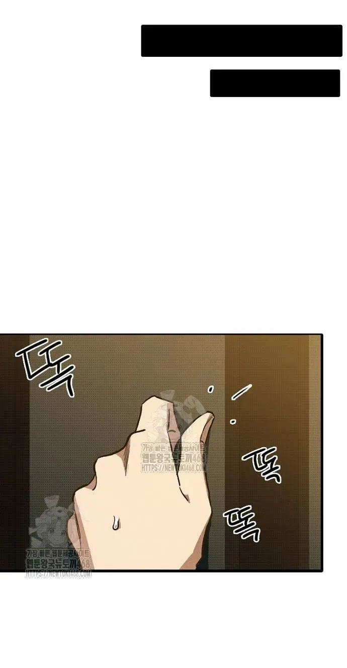 Thập Chi Nhị Thiếu Nữ Chap 2 - Next Chap 3